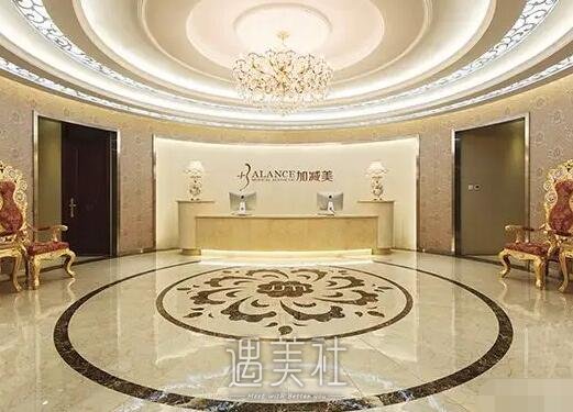 北京加减美软骨隆鼻靠谱吗？2022医院实力及案例展示 width=