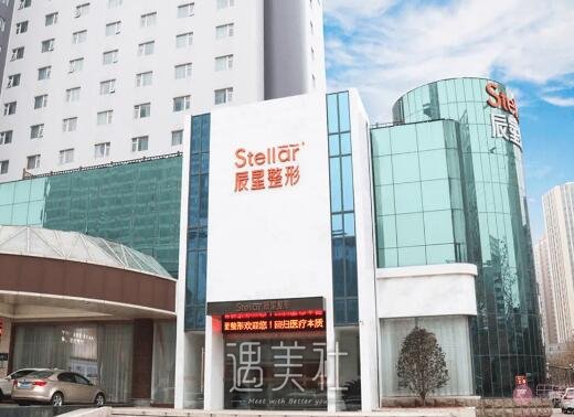 郑州辰星医疗美容医院做双眼皮怎么样？2022招牌案例展示 width=