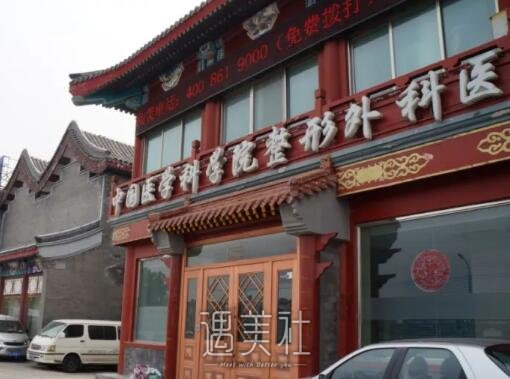 北京八大处栾杰隆胸多少钱？官网价格表及案例公布 width=