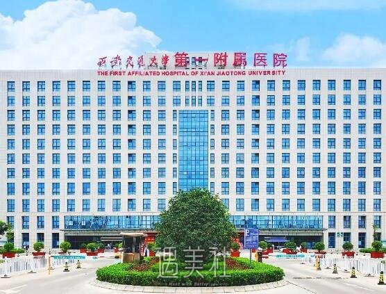 西安交大一附院舒茂国割双眼皮怎么样？2022招牌案例公布 width=