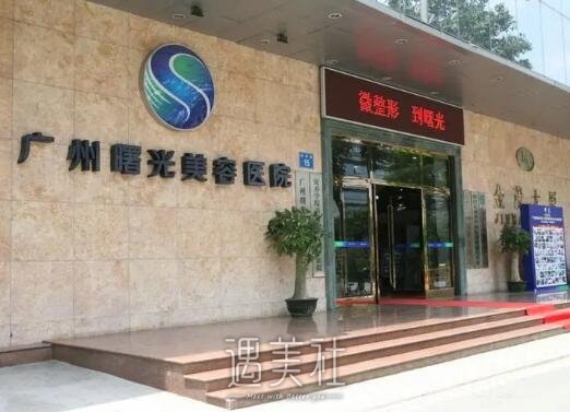 广州曙光医院程鹏医生隆鼻靠谱吗？2022招牌案例出炉 width=