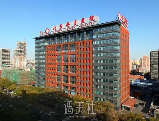 北京安贞医院整形科隆胸案例公开｜内附体验细节图 width=