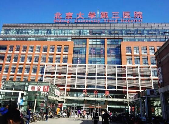 北医三院整形科杨欣医生隆胸怎么样？2022案例公开 width=