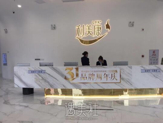 贵州利美康外科医院疤痕修复案例展示｜果自然 width=