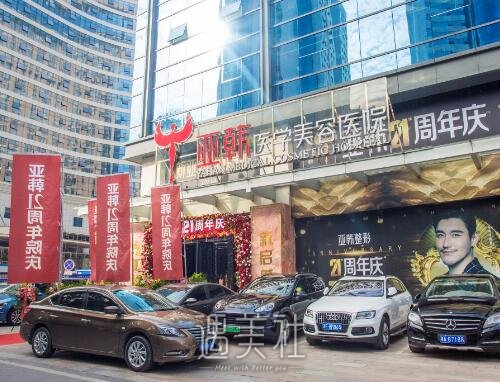 长沙亚韩整形医院植发案例公开｜附体验果图 width=