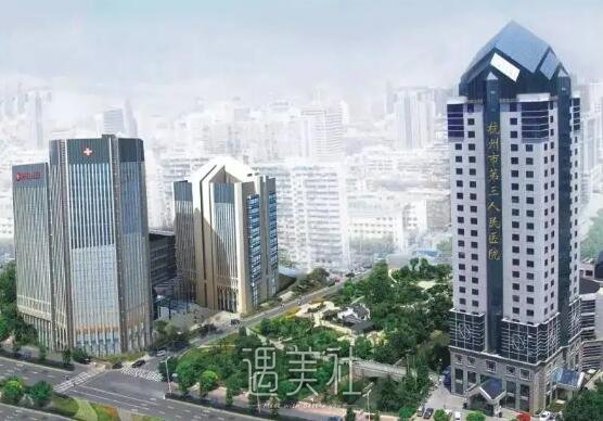 杭州三院整形科面部提升案例出炉｜附体验对比图 width=