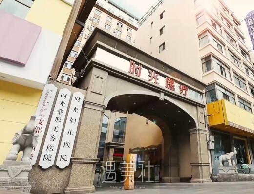 兰州时光整形医院双眼皮做的怎么样？2022招牌案例出炉 width=