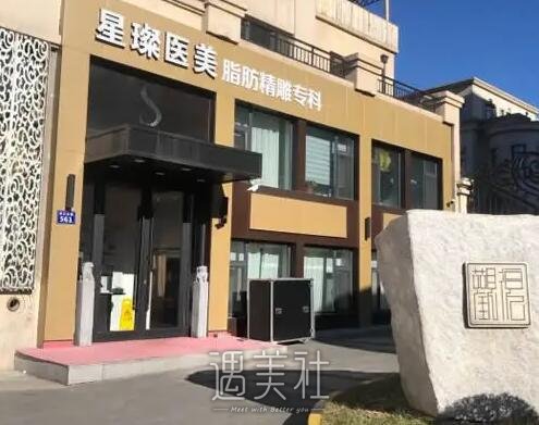 上海星璨整形医院做双眼皮怎么样？2022热门案例公开 width=