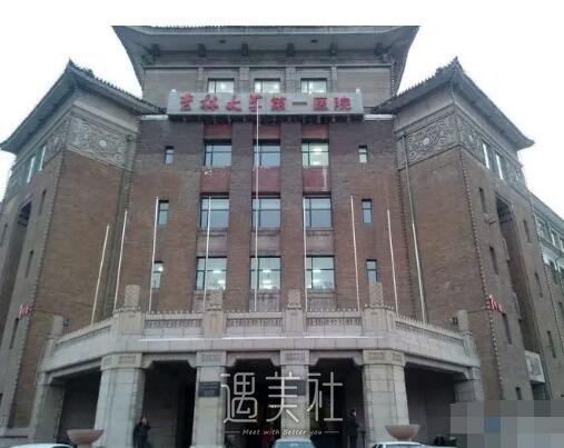 吉大一院邵英做双眼皮靠谱吗？2022亲身体验案例出炉 width=