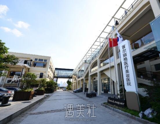 上海首尔丽格整形医院磨骨技术怎么样？亲身体验果图展示 width=
