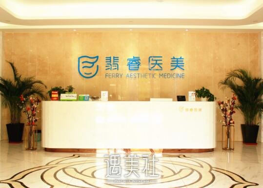 合肥翡睿做皮肤美容整形怎么样？新版医院简介及案例出炉 width=