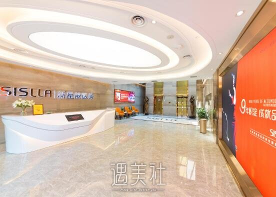 北京新星靓整形医院玻尿酸面部填充靠谱吗？2022全新案例公开 width=