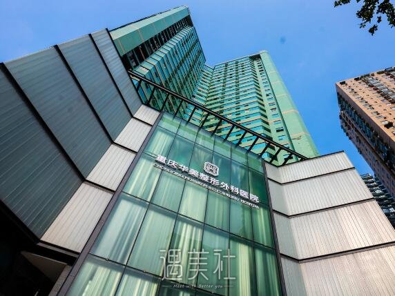 重庆华美潘宝华磨骨案例公开｜附亲身体验果图 width=