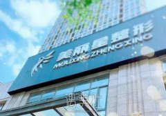 南宁美丽星2022整形价格表、真波水感胸和真鼻美雕案例 width=