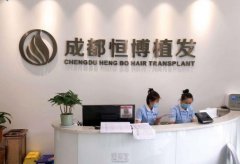 成都恒博做发际线种植多久长出新头发？价格贵吗 width=
