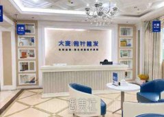 江西南昌发际线植发多少钱，正规植发医院种植价格表公布 width=