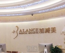 北京加减美拉皮手术价目表，穆宝安/黄寅守/曹正东提升费用 width=