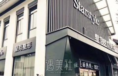 桂林星范整形提眉价目表公布，眼部整形价格表 width=
