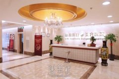 北京丽都假体隆胸价目表，吴继东医生亲诊内窥镜丰胸技术好 width=