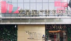 北京5g天使光雕吸脂价格是多少，请参考口碑医院公布的吸脂价格 width=
