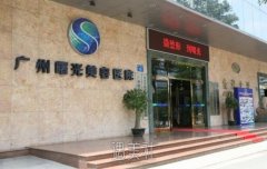 广州整形吸脂价格曝光，排名前五医院吸脂收费明细 width=