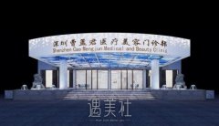深圳曹孟君吸脂价格高吗？曹孟君吸脂价格与医生实力都不错 width=