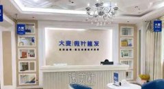 植发一个毛囊要多少钱？广州，深圳，北京，上海植发价格公开 width=