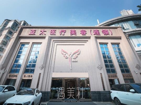 武汉亚太整形美容医院做双眼皮怎么样？2022招牌案例分享 width=