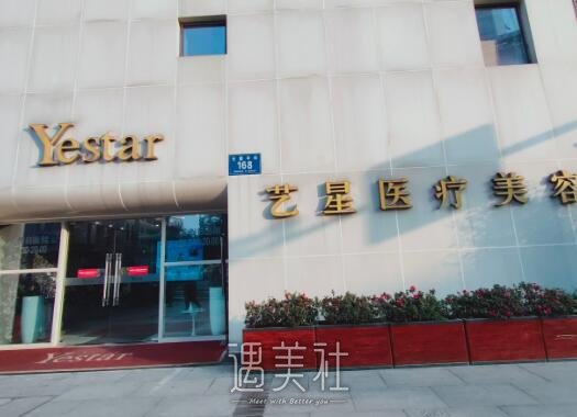 成都艺星整形医院吸脂案例公开｜2022体验果图分享 width=