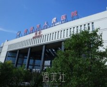 盘锦种牙价格表，当地口碑技术不错的口腔医院名单汇总 width=