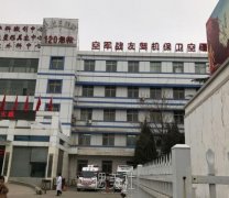 兰空医院整形科怎么样？专家医生名单+收费价目表2023 width=