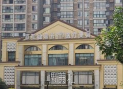 成都熹亚国际医疗美容正规吗？概况介绍+整形价目表更新 width=