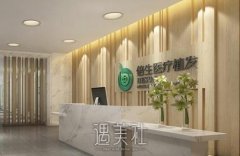 广州培（倍）生植发怎么样？可靠吗？头顶加密案例+价目表 width=