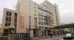 上海九院挂号时间|预约攻略|硅胶隆鼻案例，价目表 width=