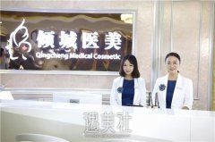太原倾城整形医院怎么样？正规吗？收费价格表展示 width=