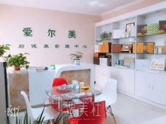贵阳爱尔美医疗美容医院怎么样？正规吗？收费价格表 width=