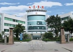 中山市人民医院抽脂多少钱？医院详情介绍+抽脂案例分享 width=