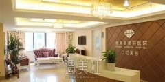 济宁格莱美医疗美容医院正规吗？技术点评+假体隆鼻案例 width=