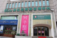 青岛芳子美容怎么样？正规吗？假体隆鼻案例更新 width=
