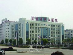 娄底中心医院微整形科怎么样？坐诊专家介绍+收费价目表公开 width=