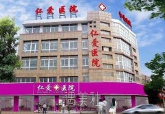 襄阳仁爱妇产医院整形科是正规的吗？双眼皮整形案例更新 width=