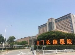 厦门长庚收费贵吗？整形美容技术怎么样？简介+双眼皮案例 width=