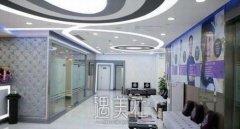 临沂原辰医疗美容怎么样？正规吗？概况介绍+双眼皮案例 width=