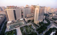重庆医科大学附属第一医院整形价格表|科室信息+医生介绍 width=