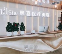 南昌恩喜医疗美容整形医院电话、口碑怎么样？微创双眼皮案例 width=