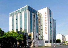 昆山市第二人民医院图片，整形科技术点评+假体隆鼻案例反馈 width=