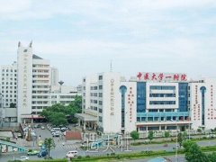 湖南省衡阳市附一医院整形科怎么样？人气医生介绍+价格表 width=