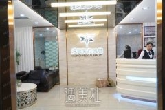 深圳妍熙医疗美容医院怎么样？医生实力介绍+价格表参考 width=