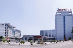 重庆医科大学附属第三医院整形科怎么样？医生简介+价格表 width=