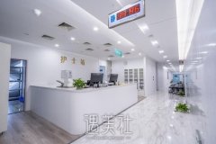 南京河西整形医院怎么样？正规吗？医生名单+收费标准 width=